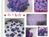 紫薯芋圆