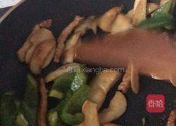 杏鲍菇炒肉的做法图解7