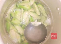 花甲丝瓜汤的做法图解7