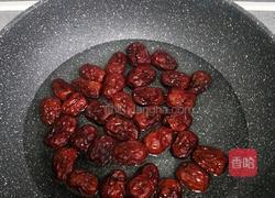 红枣冰饮的做法图解2