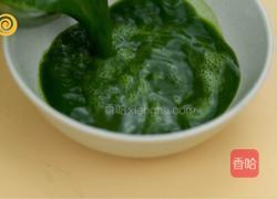 减肥汤之意式菠菜汤的做法图解7