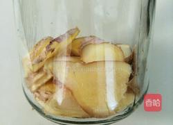 冬吃萝卜～夏吃姜(不劳医生开药方）的做法图解2
