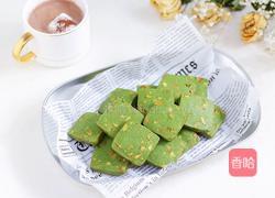 抹茶开心果饼干的做法图解13
