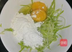 葫芦蛋饼的做法图解2