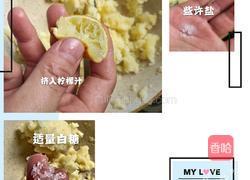 芝麻煎饼夹心榴莲的做法图解2