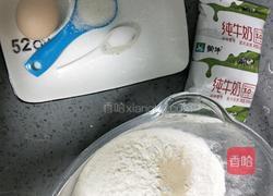 奶香刀切小馒头的做法图解1