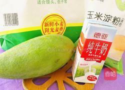 芒果牛奶煎饼（星形）的做法图解1