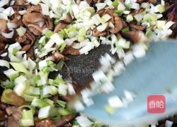 茄子咸菜的做法图解16
