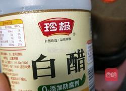 紫薯花生米糊的做法图解12