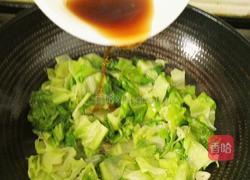 糖醋生菜的做法图解11