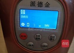 补脑养颜燕麦糊的做法图解8