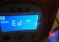 补脑养颜燕麦糊的做法图解9