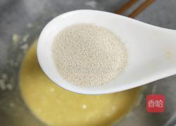 山药豆沙包的做法图解6