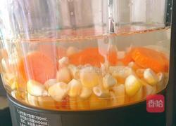 玉米胡萝卜汁的做法图解5