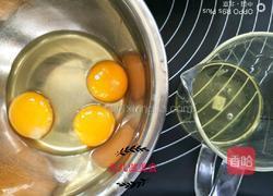 蛋黄小饼干的做法图解2
