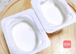 酸奶牛油果的做法图解2