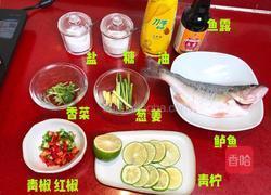 泰式青柠蒸鱼∣鲜嫩口感酸甜开胃 的做法图解1