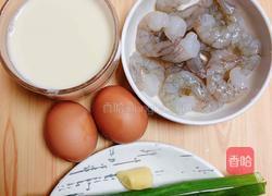 补钙鲜嫩虾糕（豆浆水蛋版）的做法图解1