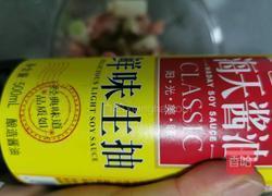 肉丸汤的做法图解5