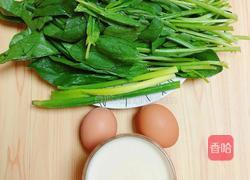 菠菜鸡蛋糕（豆浆水蛋版）的做法图解1
