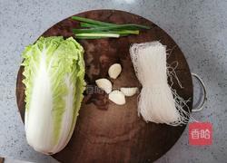 蒜蓉粉丝娃娃菜的做法图解1