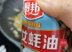 蒜蓉粉丝娃娃菜的做法图解14