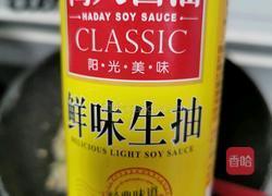 蒜蓉粉丝娃娃菜的做法图解15