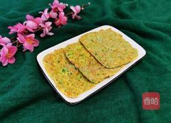 杂蔬麦片早餐饼（快手能量早餐）的做法图解17