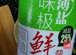 凉拌鸡胸肉的做法图解17
