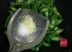 清炒秋葵的做法图解5