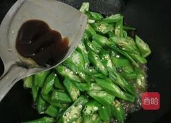 清炒秋葵的做法图解7