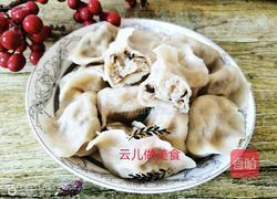 鲷鱼香菇饺子的做法图解13