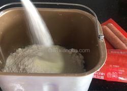 牛肉肠面包卷的做法图解1