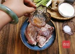 猪肉香菜水饺的做法图解4