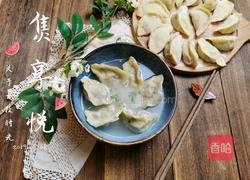 猪肉香菜水饺的做法图解13