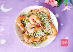 清蒸豆芽虾的做法图解11