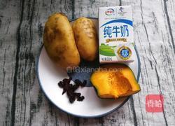 金汁土豆泥的做法图解1