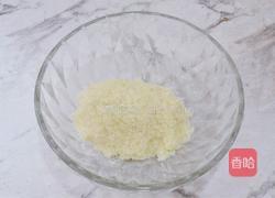 蛋白椰蓉球的做法图解5