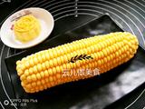 仿真玉米慕斯蛋糕