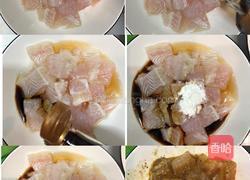 蒜蒸金针菇龙利鱼的做法图解2