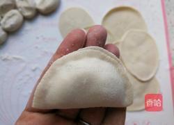 元宝饺子的做法图解19