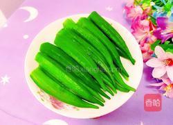 蒜末秋葵的做法图解5