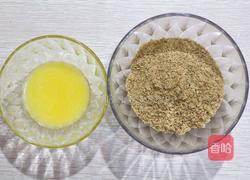 蓝莓慕斯蛋糕（8寸）的做法图解2