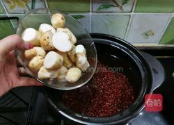 红豆红枣芋头蔓越莓糖水的做法图解6