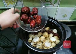 红豆红枣芋头蔓越莓糖水的做法图解7