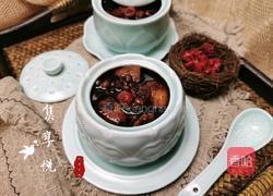 红豆红枣芋头蔓越莓糖水的做法图解13