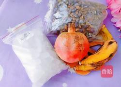 香蕉石榴勿忘我的做法图解1