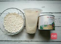 藜麦豆桨西米露的做法图解1