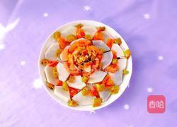 养生芋头的做法图解18