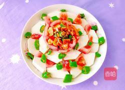 养生芋头的做法图解13